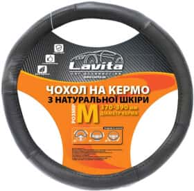 Чохол на кермо Lavita LA 26-B415-1 шкіра колір чорний