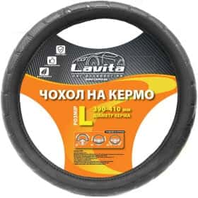 Чехол на руль Lavita LA 26-23825-1 искусственная кожа с перфорированными вставками цвет черный