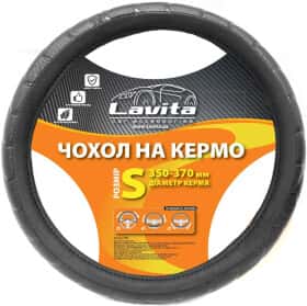 Чохол на кермо Lavita LA 26-23825-1 штучна шкіра з перфорованими вставками колір чорний