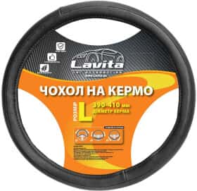 Чохол на кермо Lavita LA 26-52832-1 штучна шкіра з перфорацією колір чорний
