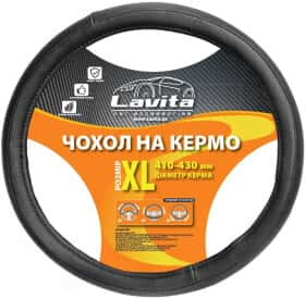 Чехол на руль Lavita LA 26-52832-1 искусственная кожа с перфорацией цвет черный Чехол на руль Lavita LA 26-52832-1 искусственная кожа с перфорацией цвет черный