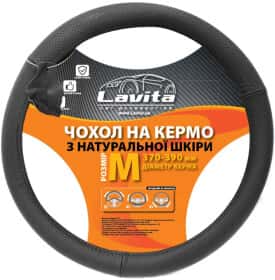 Чохол на кермо Lavita LA 26-B331-1 шкіра з перфорацією колір чорний