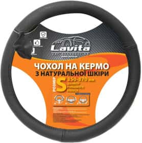 Чехол на руль Lavita LA 26-B331-1 кожа с перфорацией цвет черный