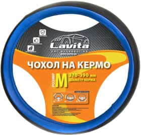 Чехол на руль Lavita LA 26-52832-3 искусственная кожа с перфорацией цвет черный с синими вставками