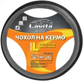 Чехол на руль Lavita LA 26-52832-4 искусственная кожа с перфорацией цвет черный с серыми вставками