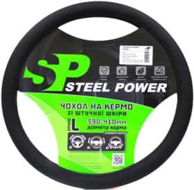 Чохол на кермо Steel Power 4401B пвх колір чорний