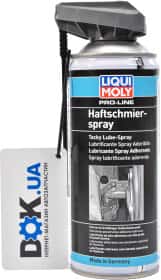 Мастило Liqui Moly Pro-Line Haftschmier Spray синтетичне Мастило Liqui Moly Pro-Line Haftschmier Spray синтетичне