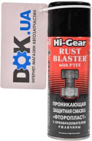 Мастило Hi-Gear проникне захисне «Фторопласт»
