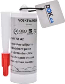 Мастило VAG Solid Lubricant Paste для панорамного даху