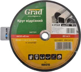 Круг відрізний Grad 1941215 230 мм