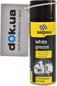 Мастило Bardahl Graisse Blanche