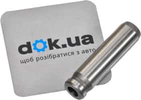 Напрямна клапана