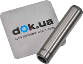 Напрямна клапана