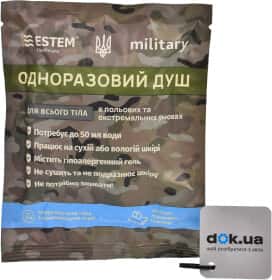 Одноразовий душ Estem Military 51-032-E Одноразовий душ Estem Military 51-032-E