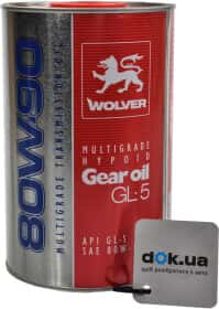 Трансмиссионное масло Wolver Gear Oil GL-5 80W-90 минеральное Трансмиссионное масло Wolver Gear Oil GL-5 80W-90 минеральное