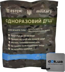 Одноразовий душ Estem Military Extreme 51-033-E Одноразовий душ Estem Military Extreme 51-033-E
