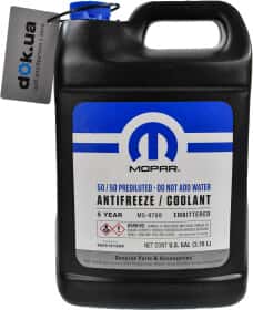 Готовий антифриз Mopar Parts помаранчевий -37 °C