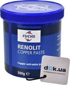Смазка Fuchs Renolit Copper Paste медная Смазка Fuchs Renolit Copper Paste медная