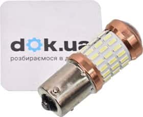 Автолампа Pulso P21W BA15s 2 W LP-54322
