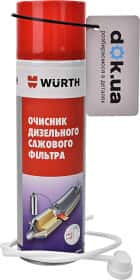 Присадка Würth Diesel Particulate Filter Cleaner Присадка Würth Diesel Particulate Filter Cleaner
