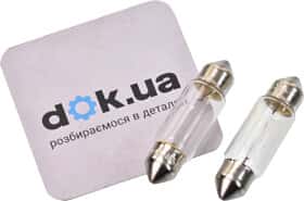 Лампа освітлення салону