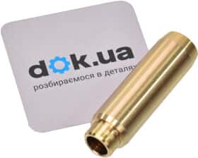Напрямна клапана