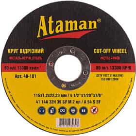 Круг отрезной Ataman 40-101 115 мм