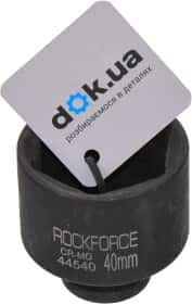 Торцевая головка Rockforce RF-44540 40 мм 1/2"