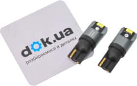 Автолампа Brevia S-Power W5W W2,1x9,5d белая 10108x2