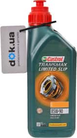 Трансмиссионное масло Castrol Transmax Limited Slip Z GL-5 85W-90 минеральное Трансмиссионное масло Castrol Transmax Limited Slip Z GL-5 85W-90 минеральное
