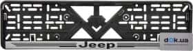 Рамка номерного знака Штурмовик 49082 колір чорний із сріблястим на Jeep