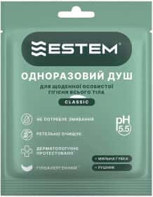 Одноразовий душ Estem Classic 53-200-IS Одноразовий душ Estem Classic 53-200-IS