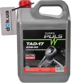 Трансмиссионное масло Turbo Puls ТАД-17 GL-4 85W-90 минеральное