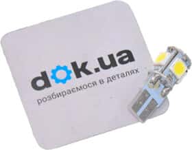 Автолампа Pulso W5W T10 0,5 W LP-136166