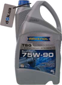 Трансмісійна олива Ravenol TSG GL-4 75W-90 синтетична