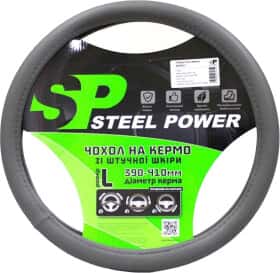 Чохол на кермо Steel Power 4404G пвх колір сірий