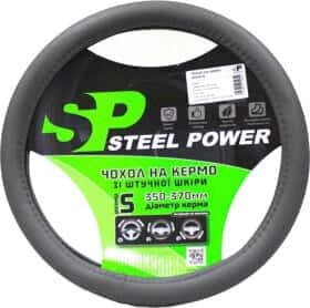 Чехол на руль Steel Power 4404G пвх цвет серый Чехол на руль Steel Power 4404G пвх цвет серый