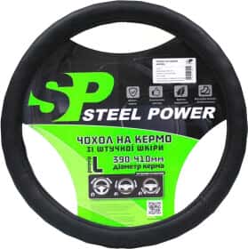 Чохол на кермо Steel Power 4422B пвх з перфорацією з 1 швом колір чорний