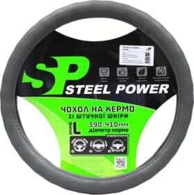 Чохол на кермо Steel Power 4424G пвх з перфорацією колір сірий