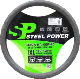 Чохол на кермо Steel Power 4424G пвх з перфорацією колір сірий