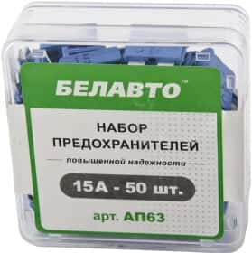 Набор предохранителей BELAUTO ap63 FT midi (normal) 50 шт. Набор предохранителей BELAUTO ap63 FT midi (normal) 50 шт.