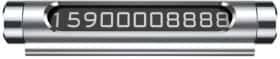 Автовізитка Baseus Temporary ACNUM-0S