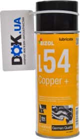 Смазка Bizol Copper+ L54 медная
