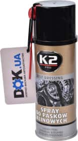 Мастило K2 Belt Dressing для ременів Мастило K2 Belt Dressing для ременів