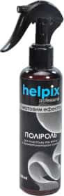 Поліроль для салону Helpix Professional з матовим ефектом без запаху 200 мл