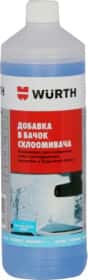 Концентрат омывателя Würth Screenwash Additive Plus зимний -63 °С лимон Концентрат омывателя Würth Screenwash Additive Plus зимний -63 °С лимон