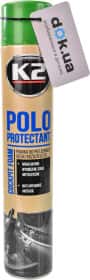 Полироль для салона K2 Polo Protectant Mat зеленый чай 750 мл