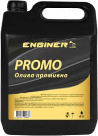 Промывка ENGINER Promo