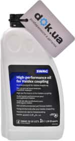 Трансмісійна олива SWAG High-Performance Oil for Haldex Coupling