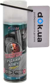 Жидкий ключ CarBI